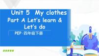小學(xué)英語人教版 (PEP)四年級(jí)下冊(cè)Unit 5 My clothes Part A獲獎(jiǎng)?wù)n件ppt