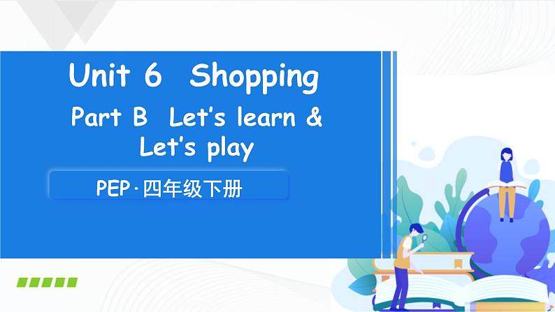 Unit 6 Part B 第5课时 课件+教案+素材07