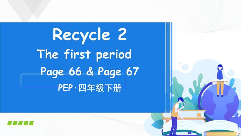 Recycle 2 The first period 课件+教案+素材01