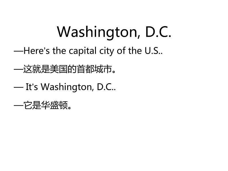 U2-L9 The U.S. 上课课件第8页