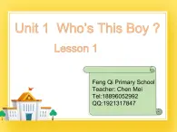 重大版小学英语三年级下册Unit 1《Who’s this boy》课件