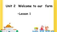 英语四年级下册Lesson 1完美版课件ppt