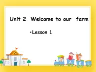 重大版小学英语四年级下册Unit 2《Welcome to our farm》ppt课件1