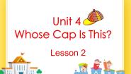 2020-2021学年Lesson 2完美版ppt课件