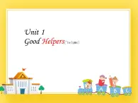 重大版小学英语五年级下册Unit 1《Good helpers》ppt课件1