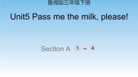 湘鲁版三年级下册Section A精品课件ppt