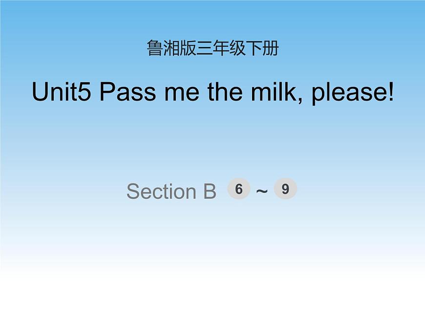 Unit5第2課時(shí)課件第1頁(yè)