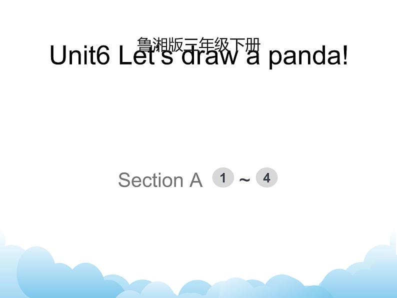 Unit6第1课时课件(无音频素材)02