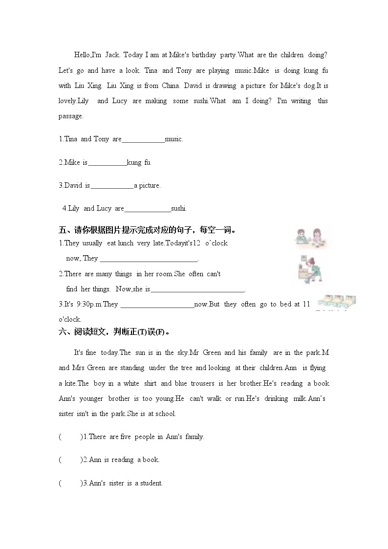 人教版PEP英语五年级下册第六单元第六课时Part B （Read and write&Let's check&Story time）课件+教案+习题02