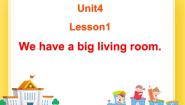 小学英语Unit 4 HomeLesson 1 We have a big living room.评优课课件ppt