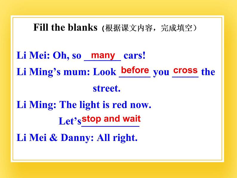 鲁科版小学英语五年级下册Unit2Good Behaviour课件106