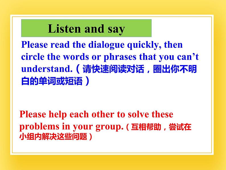 鲁科版小学英语五年级下册Unit2Good Behaviour课件2第2页