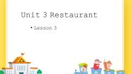 小学英语鲁科版 (五四制)四年级下册Unit 3 RestaurantLesson 2 What would you like?获奖课件ppt