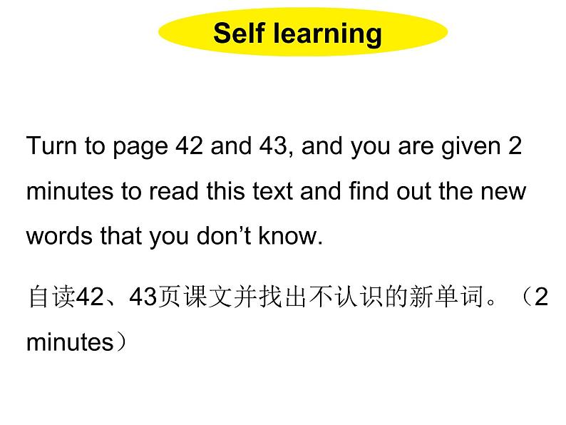 U3-L15 May I Invite Danny and Jenny? 上课课件第3页