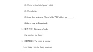 小学英语闽教版三年级上册Unit 5 My Family Part A教学设计