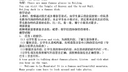 小学英语湘鲁版五年级下册Section B优质课第2课时教案