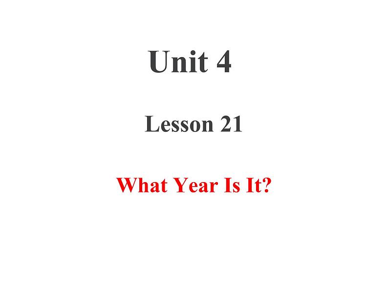 U4-L21 What Year Is It? 上课课件第1页