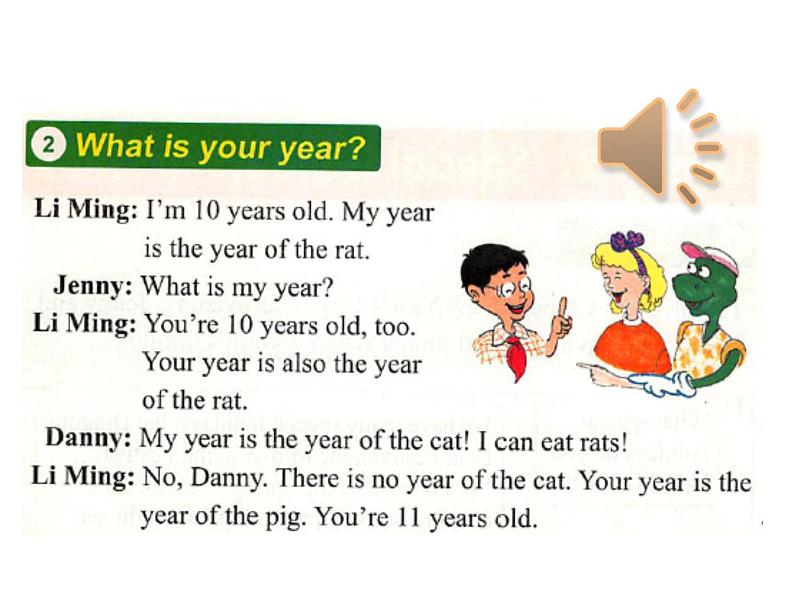 U4-L21 What Year Is It? 上课课件第8页
