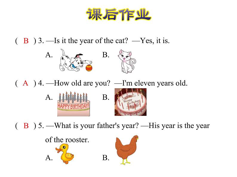 U4-L21 What Year Is It? 课后作业课件第4页