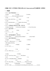 小学英语人教版 (PEP)六年级上册Unit 4 I have a pen pal综合与测试单元测试课时练习