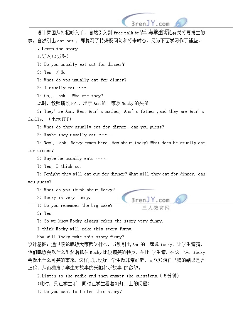五年级下英语教案unit 12 review 北师大版第2页