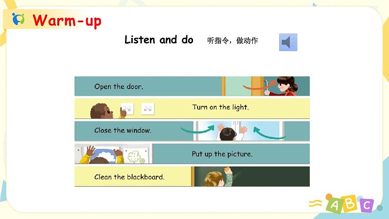 Unit1 My classroom 第三课时 课件+教案+练习 人教版PEP四上英语02