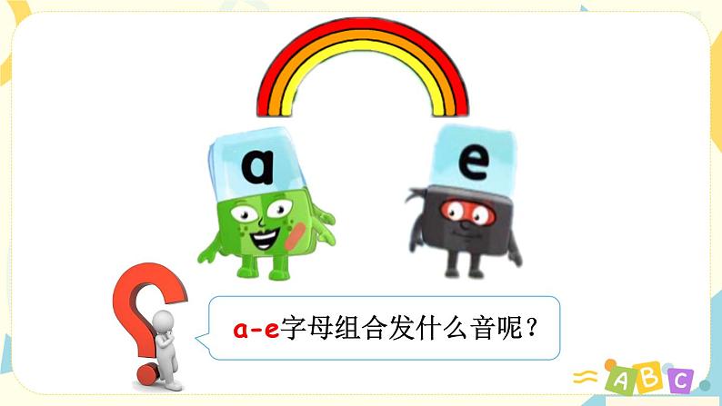 Unit1 My classroom 第三课时 课件+教案+练习 人教版PEP四上英语04