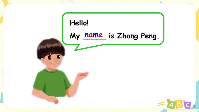 Unit1 My classroom 第三课时 课件+教案+练习 人教版PEP四上英语05