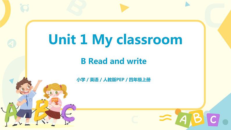 Unit 1 Part B Read and write第1页