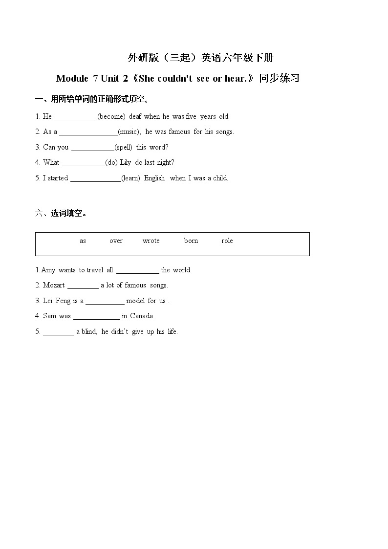 外研版（三起）六年级下册《Module 7 Unit 2 She couldn't see or hear. 》课件+教案+练习01