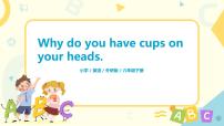 小学英语外研版 (三年级起点)六年级下册Unit 1  Why do you have cups on your heads?评课ppt课件