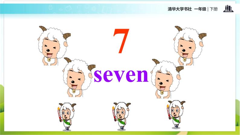【教学课件】Unit 1 Lesson 4（清华大学）04