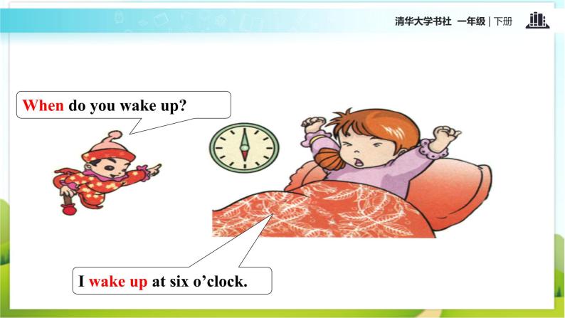 【教学课件】Unit 2 LESSON 805