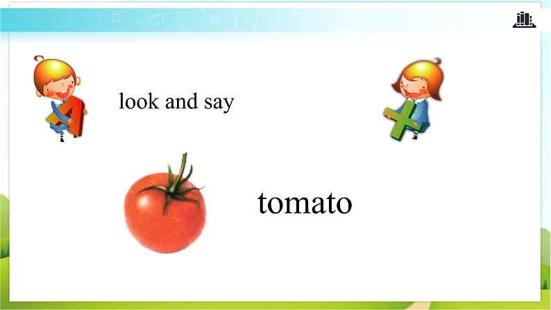 【教学课件】Unit 4 Lesson 24(清华大学出版社)02