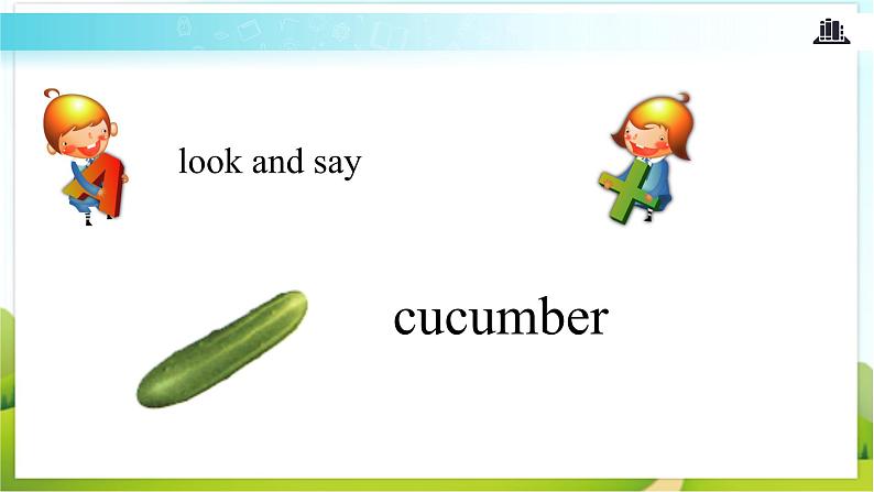 【教学课件】Unit 4 Lesson 24(清华大学出版社)03