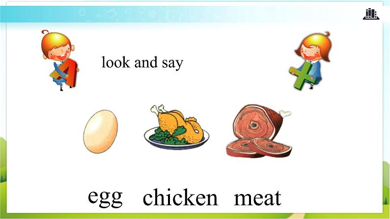 【教学课件】Unit 4 Lesson 24(清华大学出版社)07
