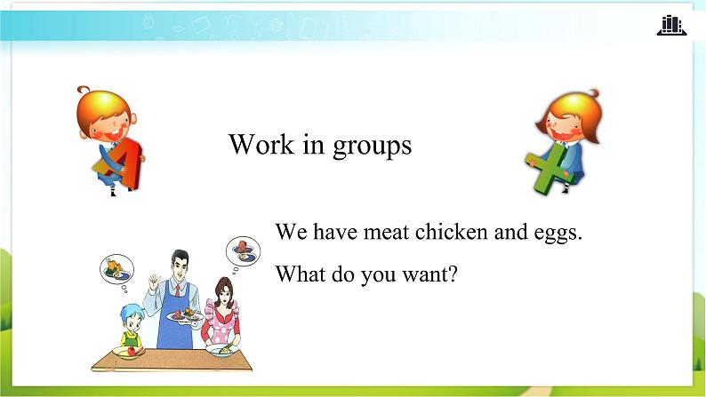 【教学课件】Unit 4 Lesson 24(清华大学出版社)08