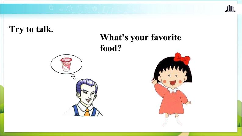 【教学课件】Unit 4 Lesson 27(清华大学出版社)第4页