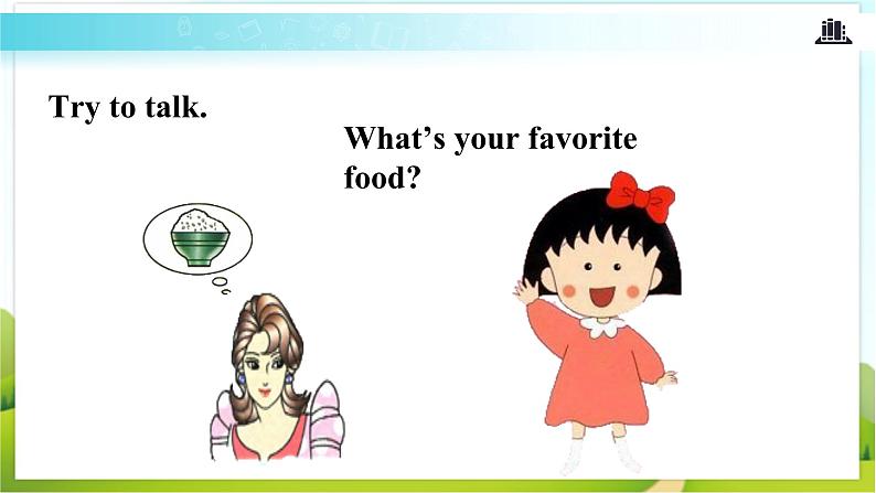 【教学课件】Unit 4 Lesson 27(清华大学出版社)第6页