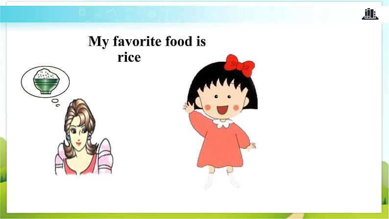 【教学课件】Unit 4 Lesson 27(清华大学出版社)第7页