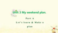 人教版 (PEP)六年级上册Unit 3 My weekend plan Part A教学ppt课件