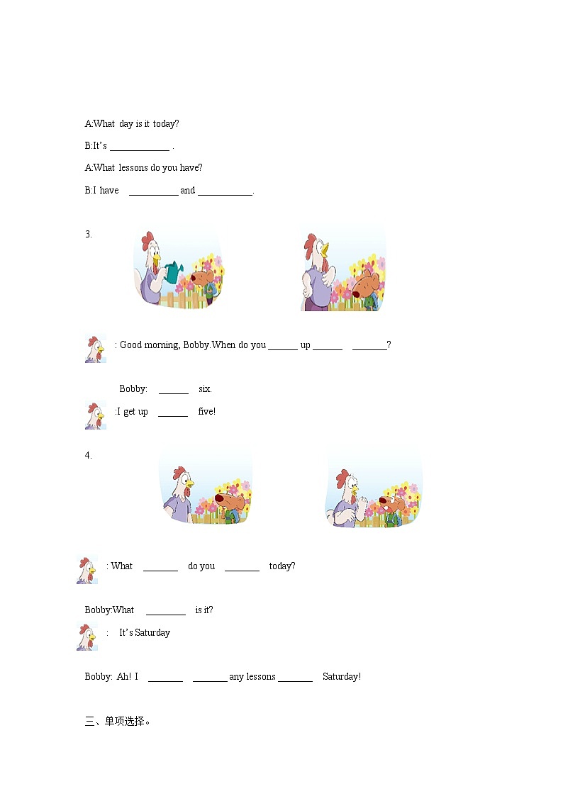 【精品】Unit2 Fun time & Cartoon time(练习及解析)-译林版(三起)-四年级英语下第2页