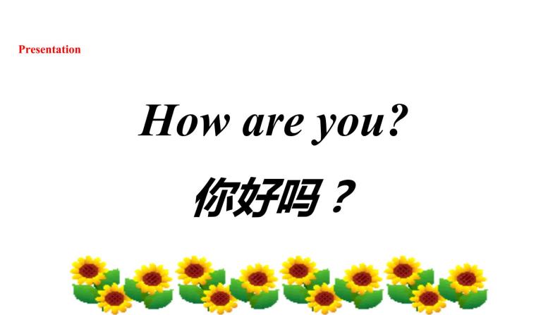 Module 1 Unit 2  How are you ？课件PPT06