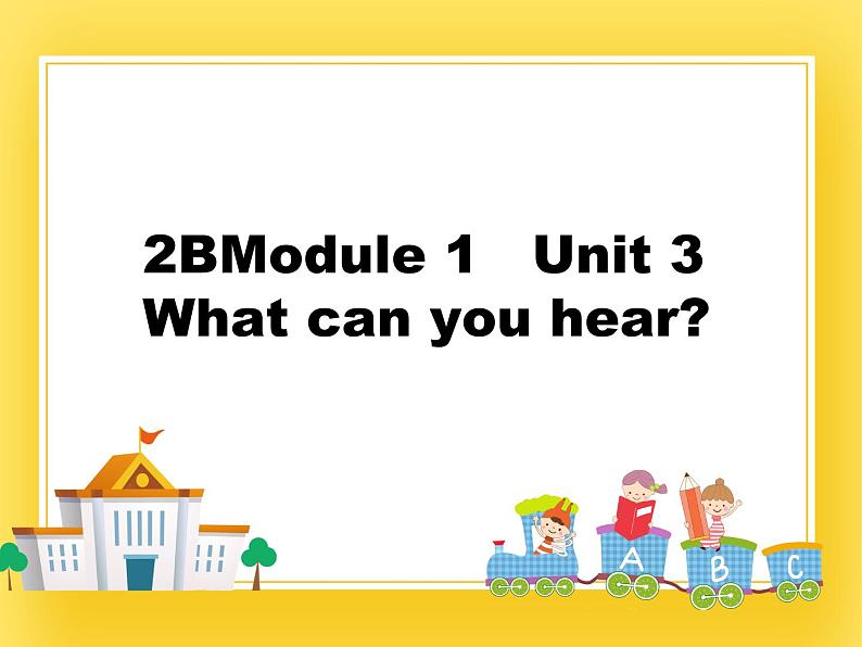 牛津上海版二下M1U3-3课件第1页