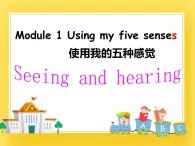牛津上海版英語三下m1u1-p4課件+教案