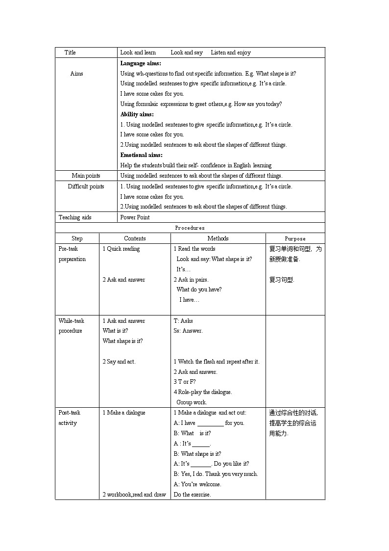 牛津上海版三下m3u1-3教案教案第1页