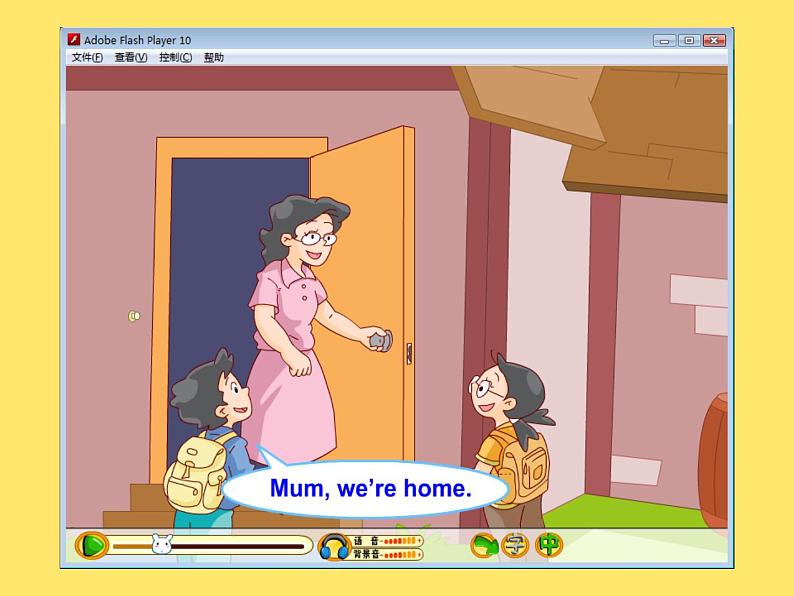 牛津上海版三下m3u1-3课件第6页