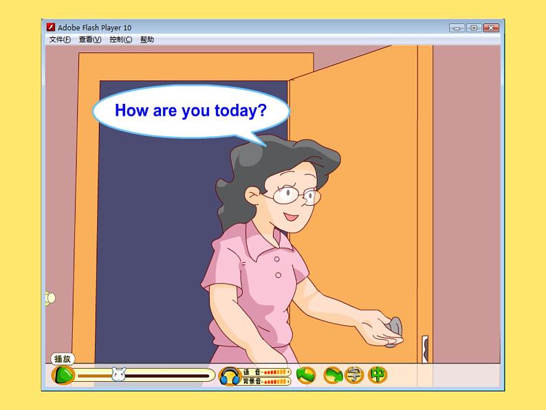 牛津上海版三下m3u1-3课件第7页