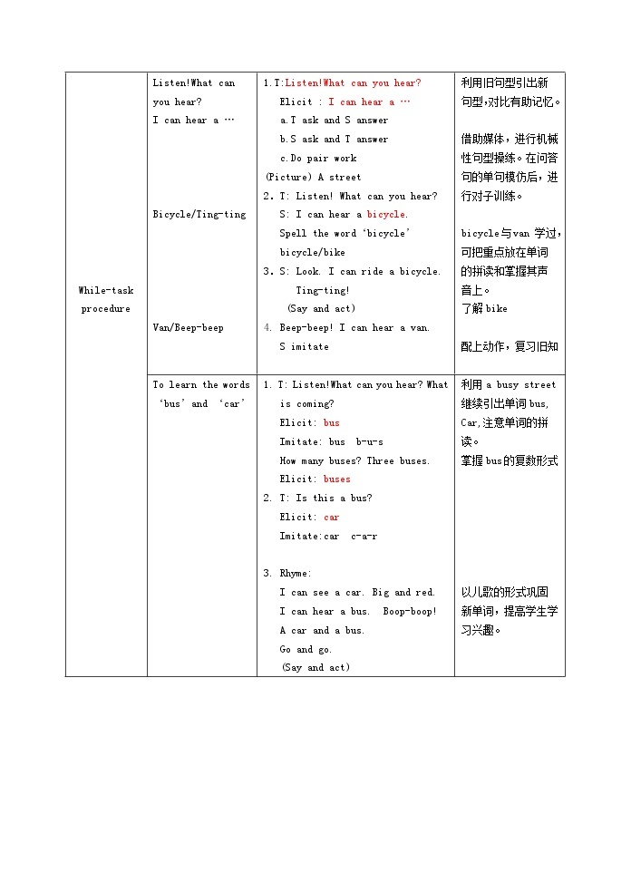 牛津上海版英语二下 第一单元第3课教案03