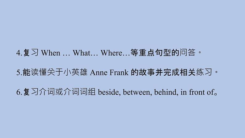 外研剑桥版英语六下Revision 2 (1) Part 1—2 课件+教案+素材03